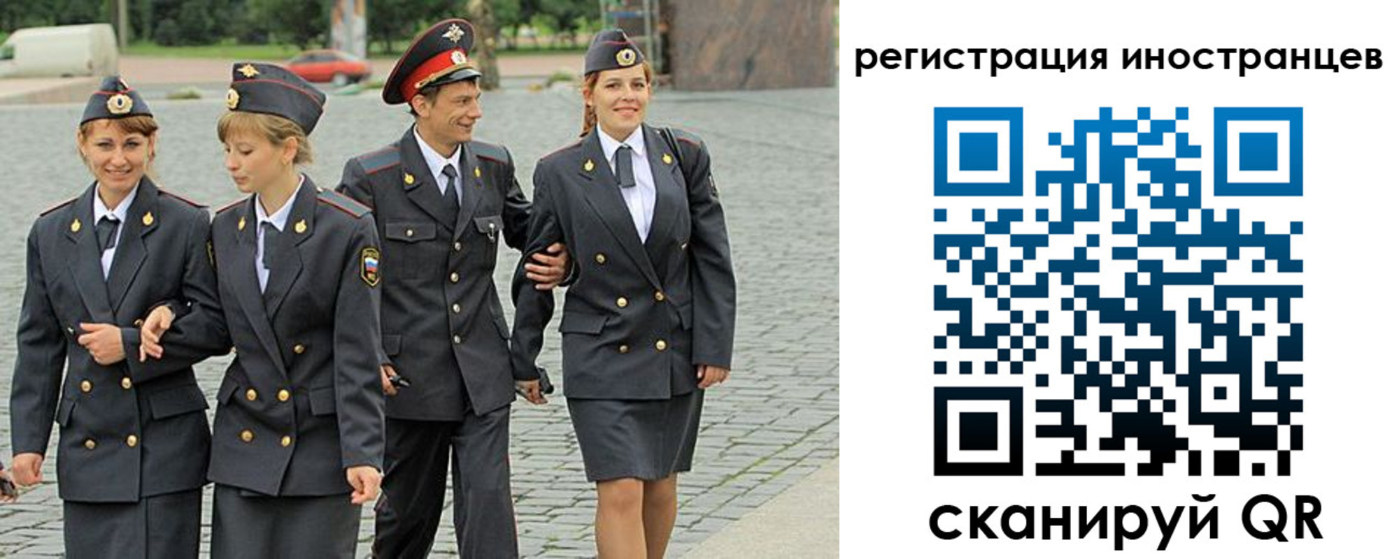 временная регистрация в квартире в Богдановиче
