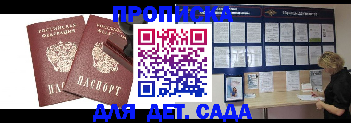 временная регистрация госуслуги в Богдановиче