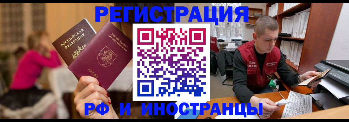найти адрес прописки в Богдановиче